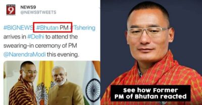 Former Prime Minister Of Bhutan Lashes Out At The Indian Media RVCJ Media