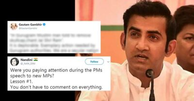 Gautam Gambhir Trolled For Publicly Criticizing Attack On Muslim Man RVCJ Media