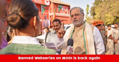 PM Narendra Modi Web Series Goes Live Again, After A Month Ban By Election Commission RVCJ Media