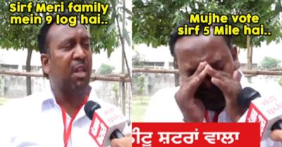 Punjab Man Cries When He Gets 5 Votes, Says He Has A Family Of 9 Members RVCJ Media
