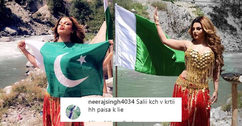 Rakhi Embracing Pakistani Flag Angers People All Over The Internet RVCJ Media