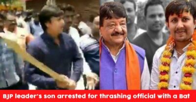 Bail Denied To Akash Vijayvargiya For Beating Officials With Cricket Bat RVCJ Media