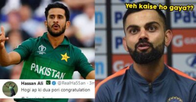 Pakistani Cricketer Hasan Ali Gets Trolled For Supporting India In ICC World Cup 2019 RVCJ Media
