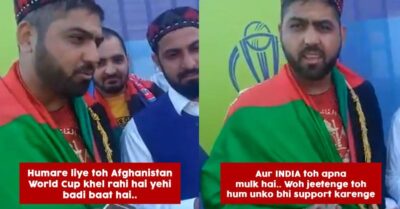 Afghan Fan Says It Doesn't Matter Who Wins The Match Today, Calls India His Home, Watch Video RVCJ Media