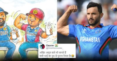'Tough Ghanistan’ , Amul Praises Shami And Afghanistan In A Unique Way RVCJ Media