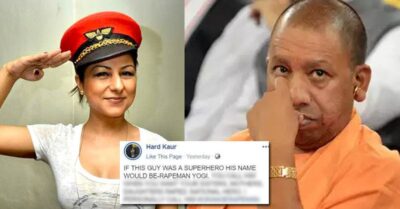 Hard Kaur Blamed RSS For Terror Attacks In India, Called Yogi Adityanath "Rapeman Yogi" RVCJ Media