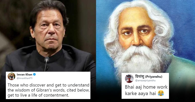 Desi Twitter Trolls Pakistan PM Imran Khan For Misquoting Rabindranath Tagore! RVCJ Media