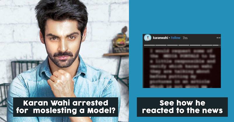 Karan Wahi, Dil Mil Gayye Actor Reacts To Reports Of His Arrest For Molesting A Model RVCJ Media