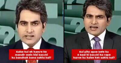 Kathua Case: The Final Judgement Was A Slap For The Media Verdicts Surfacing Fake News RVCJ Media