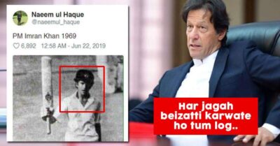 Pak PM's Assistant Is Trolled For Sharing Sachin Tendulkar's Photo, Claiming It To Be Imran Khan's RVCJ Media