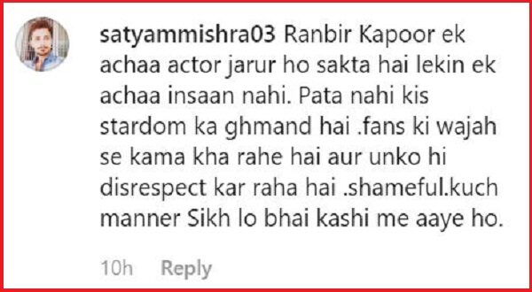 Ranbir Kapoor's Fan Touches His Feet And The Video Has Left The Netizens Furious RVCJ Media