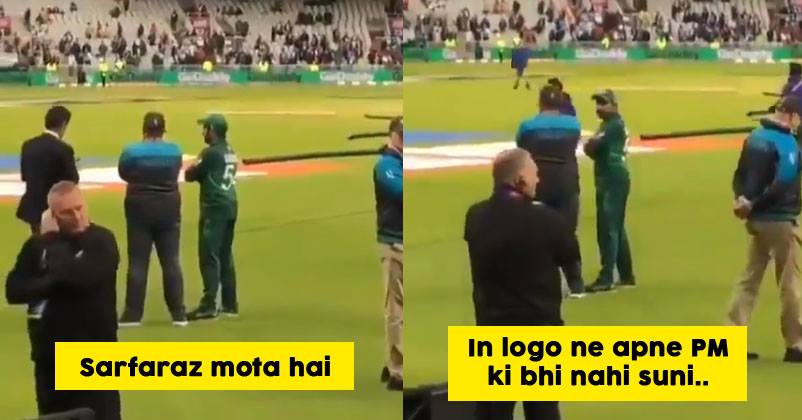 This Video Of Sarfaraz Ahmed Being Attacked By The Pakistani Supporters Goes Viral RVCJ Media