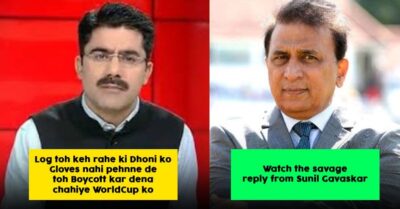 Gavaskar Is Furious At Indians Who Want To Boycott WC, Says ' Think Before You Talk' RVCJ Media