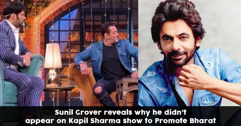 Sunil Grover Opens Up On Not Going To Promote Bharat On The Kapil Sharma Show, Here's What He Said RVCJ Media