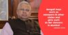 Trinamool Congress' Women Outfit Protesting Against Tathagata Roy's Derogatory Comment RVCJ Media
