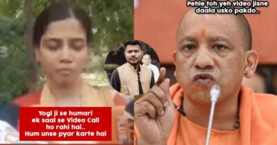UP Police Slammed By Twitterati After They Arrest A Journalist For Posting About Yogi Adityanath RVCJ Media