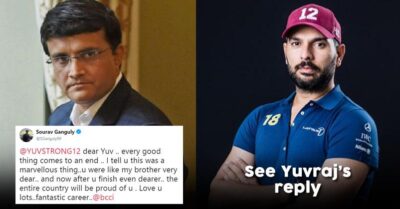 Yuvraj Singh Replies To Sourav Ganguly's Congratulatory Message On His Retirement RVCJ Media
