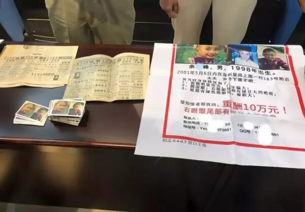 FaceApp-Style Technology Reunited Parents To Their Son Who Was Kidnapped 18 Years Ago - RVCJ Media