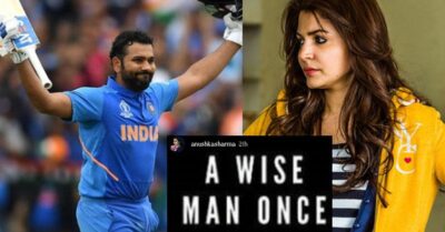 Anushka Shares A Mysterious Post After Rohit Sharma Unfollowed Her & Virat Kohli On Instagram RVCJ Media