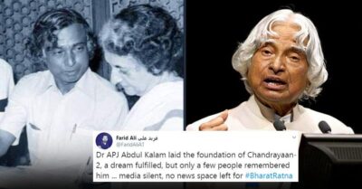 Dr APJ Abdul Kalam: Social Media Salutes The Missile Man Of India RVCJ Media