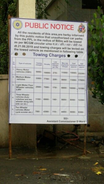From Now Onwards You Need To Pay Rs. 23,000 For Illegal Parking In Mumbai - RVCJ Media