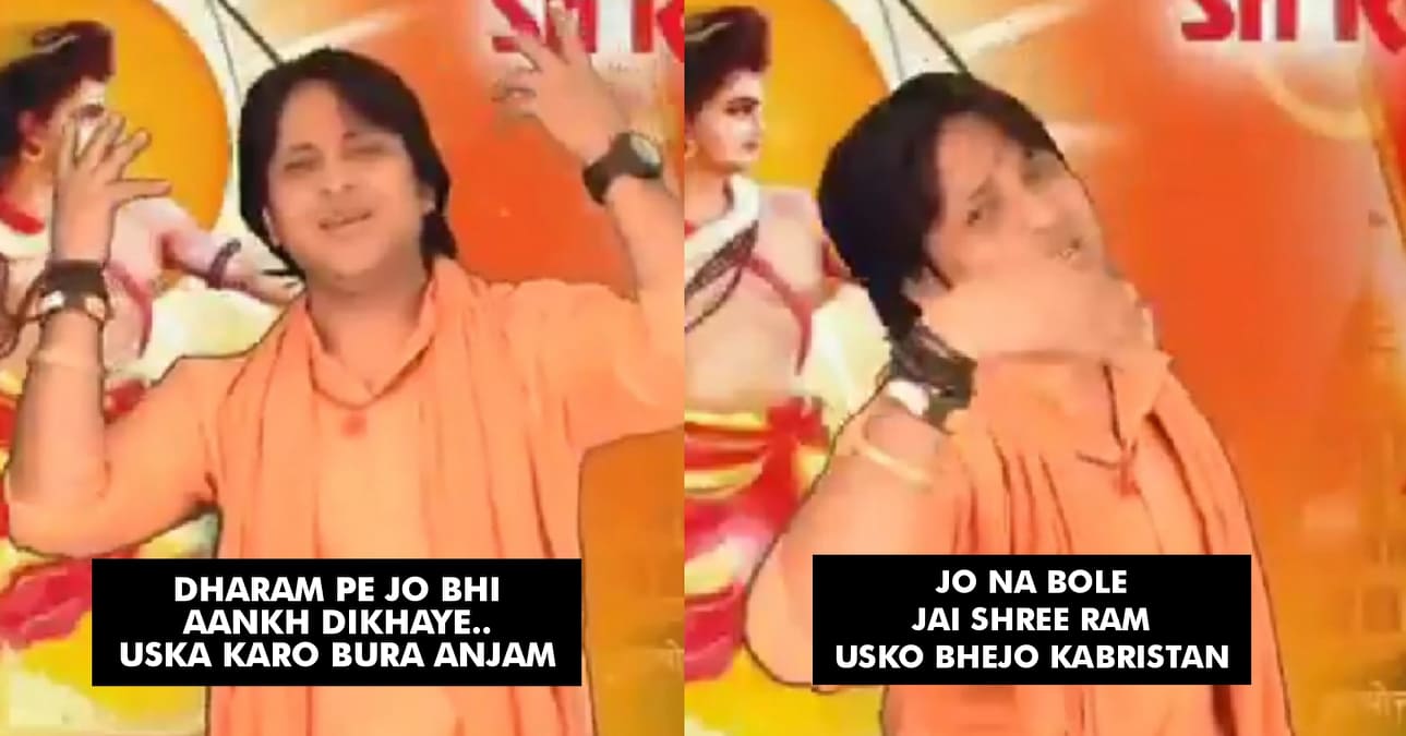 This Controversial Song On Lord Ram Is Facing Wrath On Twitter RVCJ Media