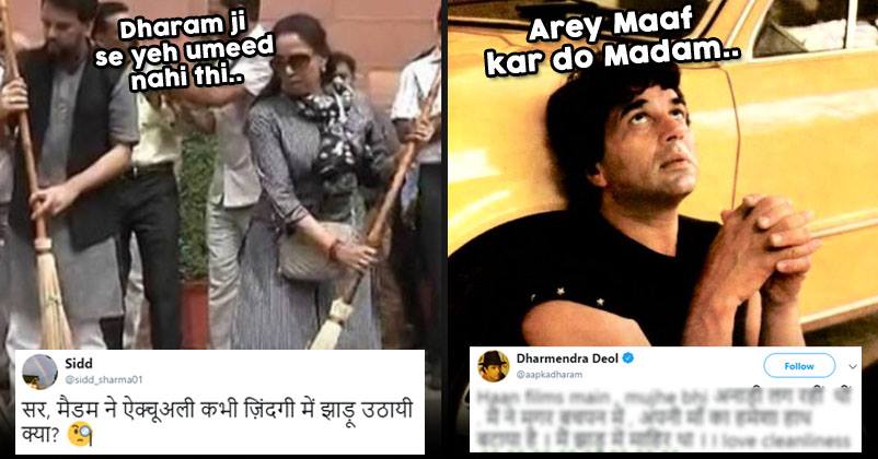 After Trolling Hema Malini For The Sweeping Act, Dharmendra Apologised To Her In A Tweet RVCJ Media