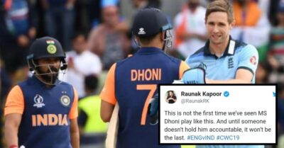Dhoni-Kedar Partnership In India Vs England Match Being Slammed On Twitter RVCJ Media