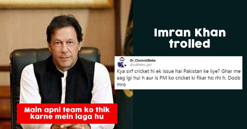 Pakistan PM Imran Khan Gets Trolled On Twitter For His Promises To  'Improve' The Pakistani Cricket Team - RVCJ Media