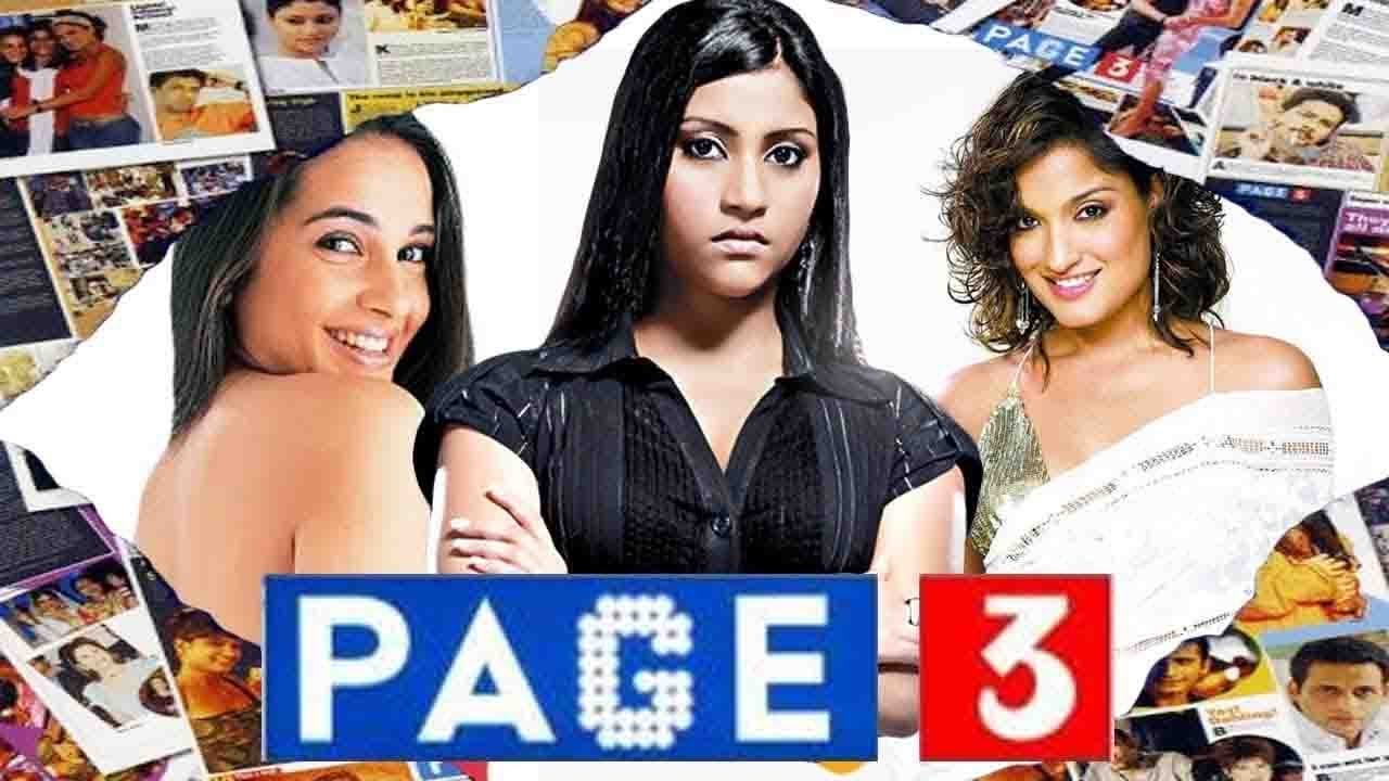 6 Bollywood Movies That Are Based On Media Fighting And Taking A Stand For The Right Thing - RVCJ Media