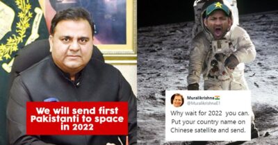 'Will Send A Man In Space By 2022', Pakistan Science Minister. Needless To Say Gets Trolled RVCJ Media