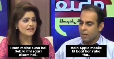 Twitterati Trolls Pakistani Anchor Who Confused Apple Inc With Fruit, Watch Video Here RVCJ Media