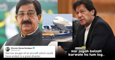 Pakistani Minister Hilariously Trolled For Praising The Pilot's Presence Of Mind RVCJ Media