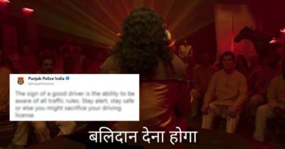 Punjab Police Is LIT, Their Reference From Sacred Games 2 Is Spot On RVCJ Media