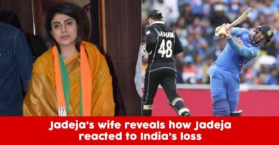 Ravindra Jadeja's Wife Rivaba Solanki Revealed How He Reacted To India's Loss RVCJ Media