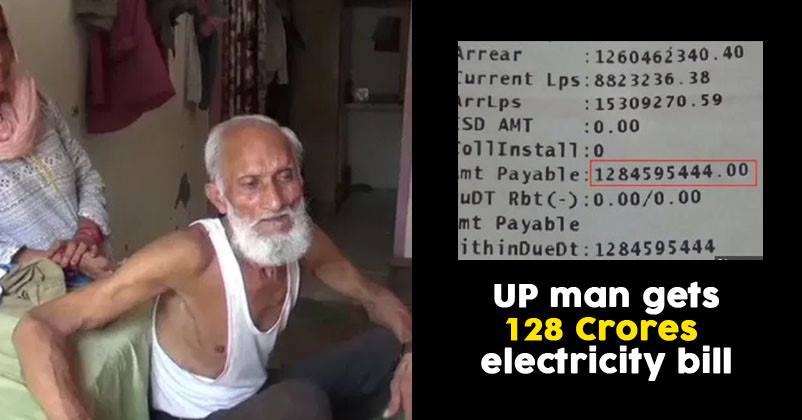 A Resident From UP Gets Electricity Bill Of 128 Crores, Says He Uses Nothing But Fan And Light RVCJ Media