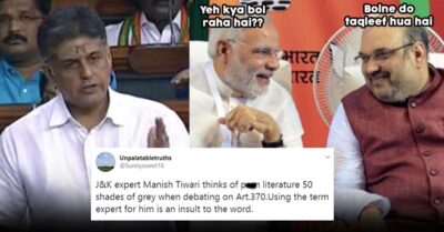 Manish Tewari Used “Fifty Shades Of Grey” On Matter Of Article 370, Got Trolled In Most Epic Way RVCJ Media