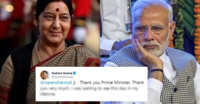 Sushma Swaraj's Last Tweet Was On Article 370 & PM Narendra Modi RVCJ Media