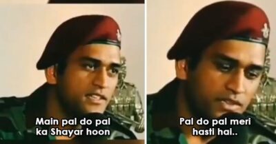 MS Dhoni Turns Singer For His Battalion, Watch The Video Here RVCJ Media