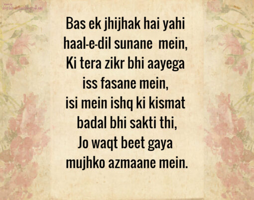 These 10 Best Ghazals By Poet Kaifi Azmi Will Touch Your Heart - RVCJ Media