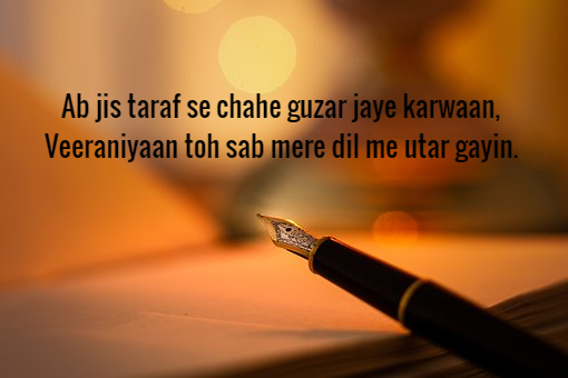These 10 Best Ghazals By Poet Kaifi Azmi Will Touch Your Heart - RVCJ Media