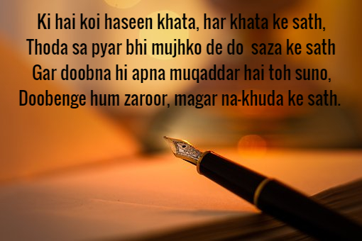 These 10 Best Ghazals By Poet Kaifi Azmi Will Touch Your Heart - RVCJ Media