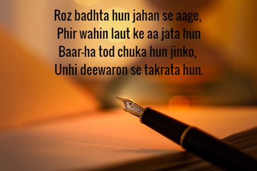 These 10 Best Ghazals By Poet Kaifi Azmi Will Touch Your Heart - RVCJ Media