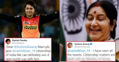 Sushma Swaraj's Tweet Went Viral When Desi Twitter Asked Her To Give Citizenship To Rashid Khan RVCJ Media