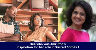 Amruta Subhash Opens Up About Her Role As A RAW Agent In Sacred Games 2 RVCJ Media
