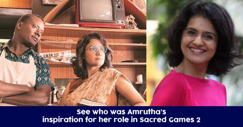 Amruta Subhash Opens Up About Her Role As A RAW Agent In Sacred Games 2 RVCJ Media