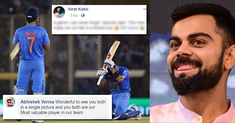 Netizens Go Gaga Over Virat Kohli's Throwback Picture From An Old Match RVCJ Media