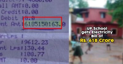 UP Electricity Department Sent Rs. 618 Crore Electricity Bill To A School RVCJ Media