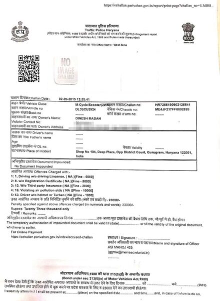Now You Can Avoid The Hefty Traffic Fines By Carrying Your Documents Digitally - RVCJ Media