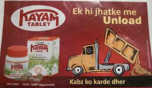 10 Best Indian Print Advertisements That'll Blow Your Mind - RVCJ Media